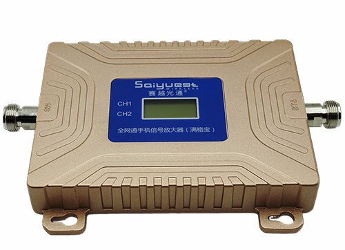 前锋双频手机信号放大器200㎡