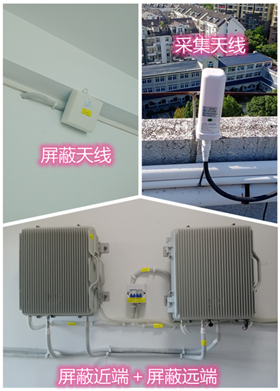  前锋某检察院保密室屏蔽案例（数字信令级）