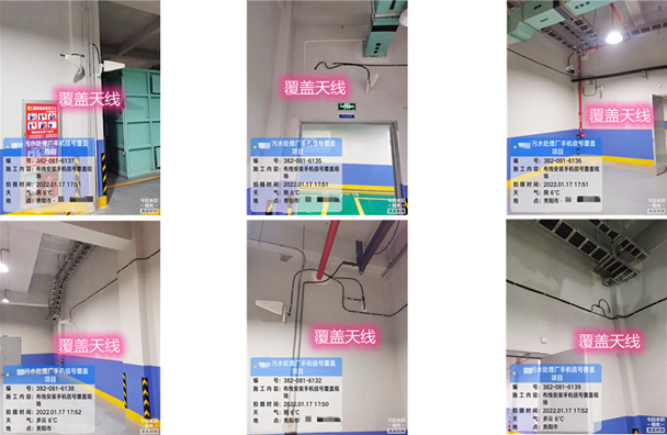  前锋污水处理净水厂地下箱体覆盖案例